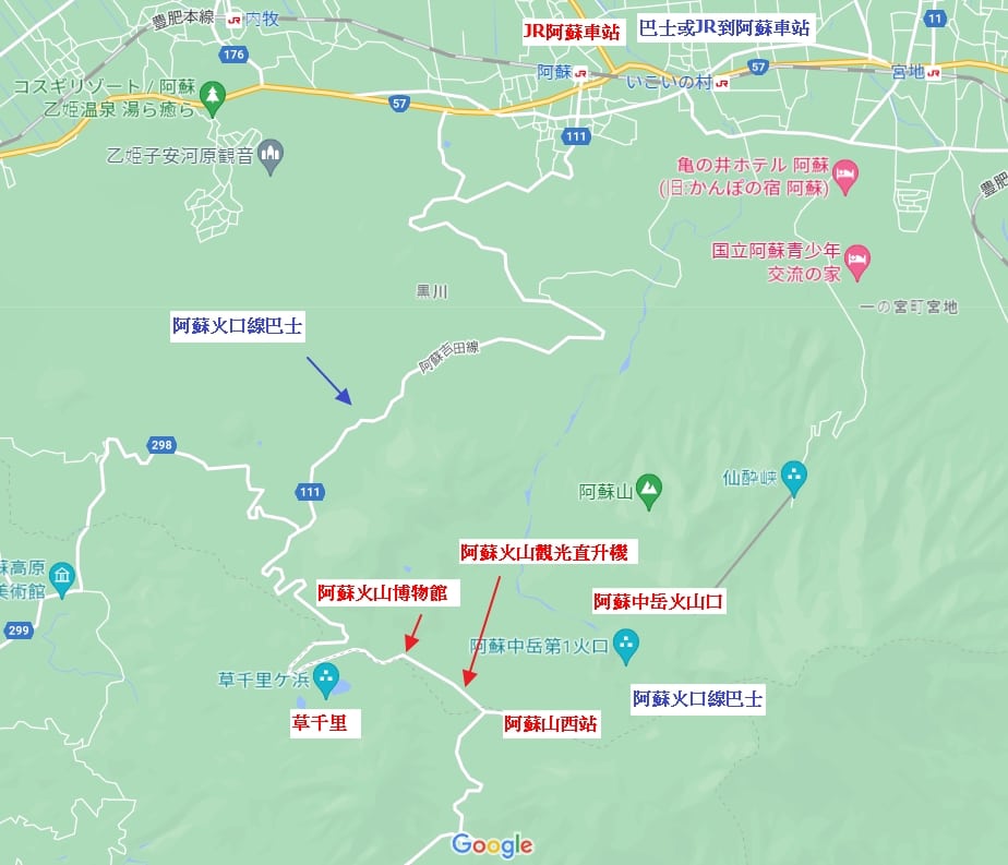 最新阿蘇火山口交通方式整理(阿蘇火口線、阿蘇山口接駁巴士)